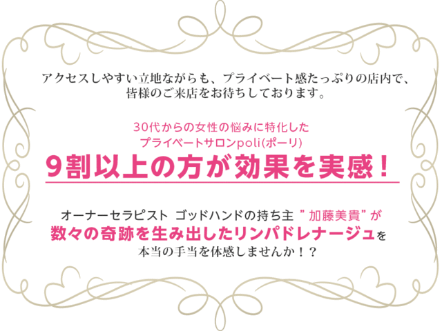 9割以上の方が効果を実感！